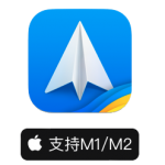 Spark for Mac(个人邮件客户端) v2.11.22.875中文版