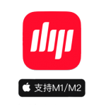 网易邮箱大师 for Mac v4.17.1最新版