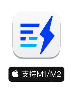 FSNotes for Mac(强大的文本编辑器) v5.3.4(513)中文版