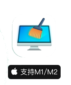 System Toolkit for mac(系统维护工具) v5.11.0中文破解版