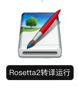 DMG Canvas for Mac(简单好用的dmg打包工具) v3.0.15完美汉化版