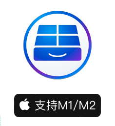 NTFS for Mac终身激活(mac读写ntfs磁盘工具) V15.10.465中文版