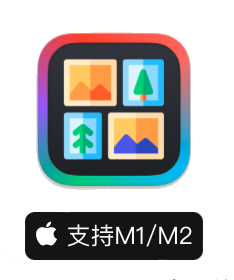 zGallery for mac(图像浏览器) v4.64激活版