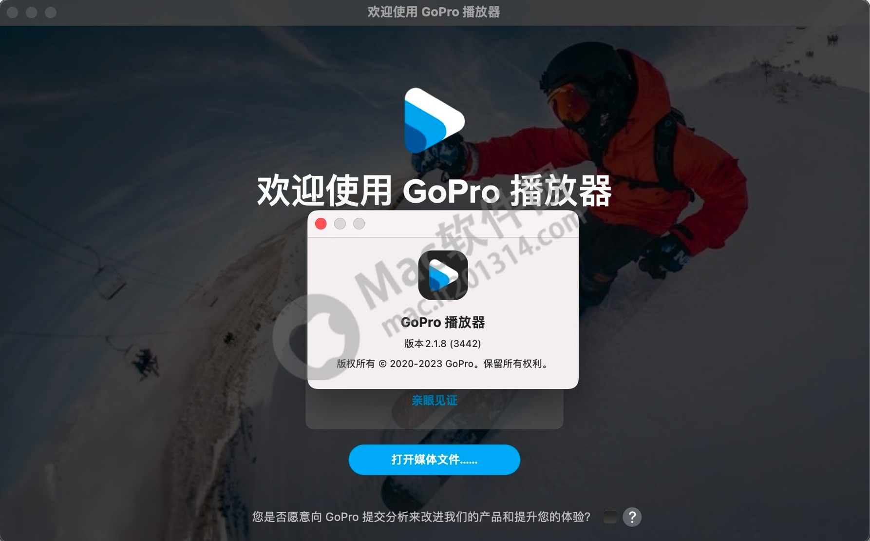 GoPro Player for Mac(mac视频播放器) v2.1.8中文版 - mac软件下载