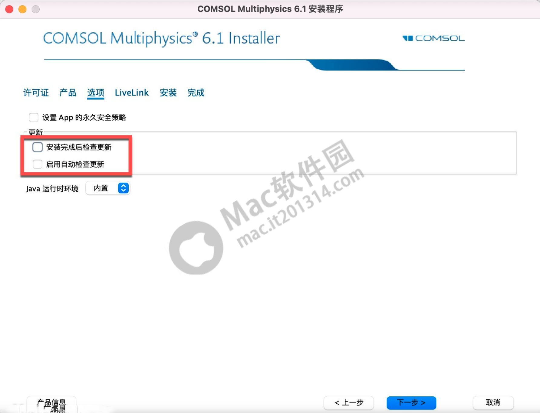 Comsol Multiphysics For Mac V6 1 Mac Comsol multiphysics for mac v6 1 mac