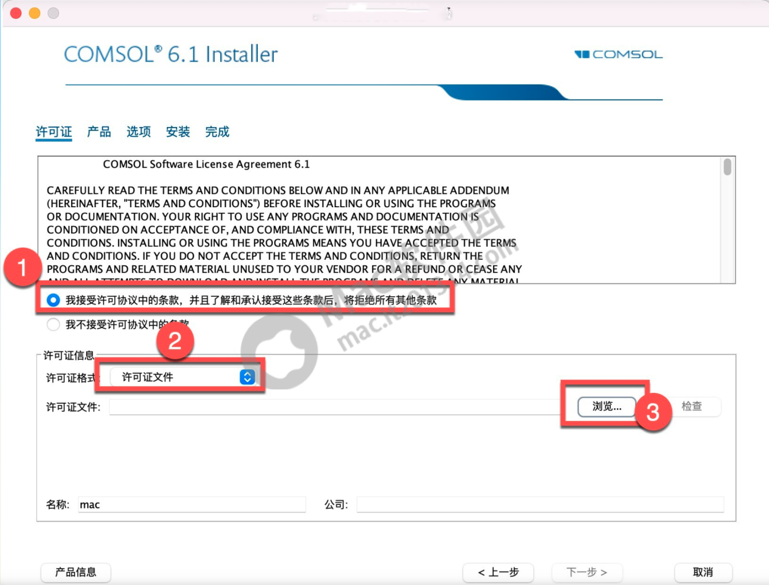 Comsol Multiphysics For Mac V6 1 Mac Comsol multiphysics for mac v6 1 mac