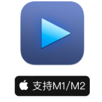 Movist Pro for Mac(Mac视频播放器) v2.10.5免激活版