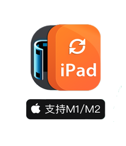 Aiseesoft iPad Video Converter for Mac(ipad视频转换软件) v8.1.26激活版