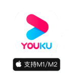 优酷 for Mac(视频客户端) v1.9.8.1(9098)最新官方版