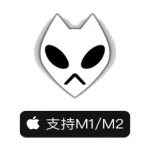 foobar2000 for Mac(数字音乐播放神器) v2.6破解版