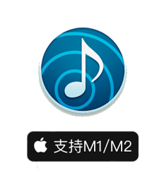 Airfoil for mac(无限音乐管理) V5.11.5破解版