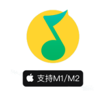 QQ音乐 for Mac(音乐播放器) V8.2.5.2官方版