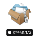 BetterZip Mac(最好用的解压缩软件) v5.3.4中文破解版