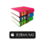 RAR Extractor for Mac(rar压缩工具) V10.5.0中文破解版