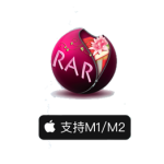 RAR Extractor for mac(超级解压缩工具) v6.4.4中文破解版