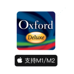 Oxford Deluxe for Mac(牛津词典豪华版) v14.1中文破解版
