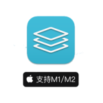 Receipts for Mac(Mac财务管理软件) v1.11激活版