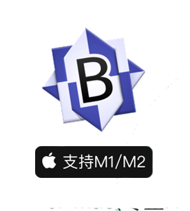 BBEdit for Mac(专业HTML和文本编辑器)附注册码 v14.6.6激活版