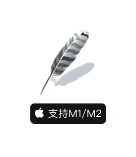 WingPro 9 for Mac(Python开发工具)附激活工具 v9.1.1.1破解版