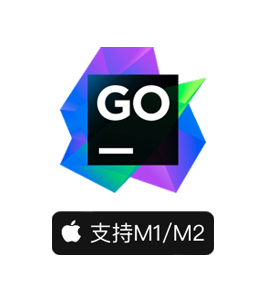 GoLand 2023 for mac(Go语言开发工具)附激活码 V2023.1.2中文破解版