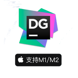 DataGrip 2023 for mac(数据库管理工具) V2023.1.2中文激活版