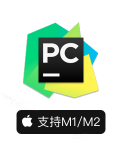 pycharm pro 2023 for mac(Python编辑开发) V2023.1.2中文破解版