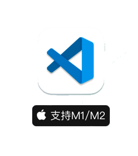 Visual Studio Code for Mac(微软代码编辑器) v1.78.1中文版