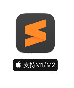 Sublime Text for Mac(代码编辑软件) V 4150汉化版