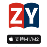 知云文献翻译 for mac v1.0.8免费版