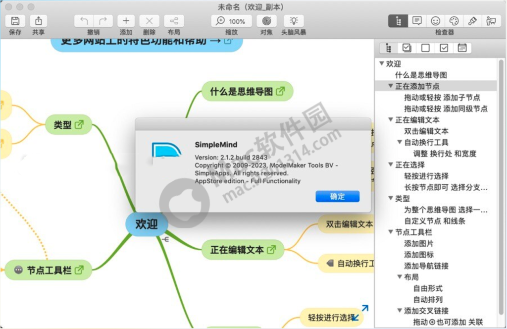 %title插图%num