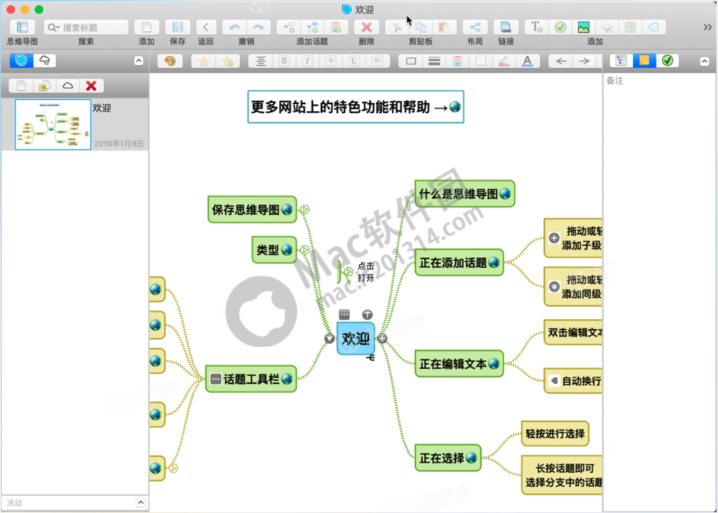 %title插图%num